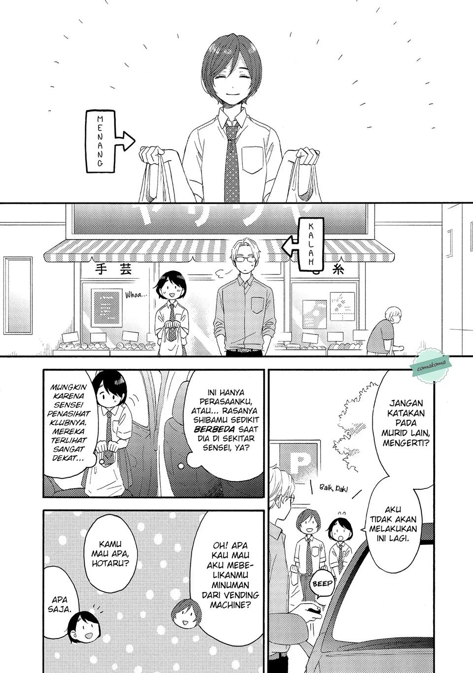 Hananoi-kun to Koi no Yamai Chapter 25