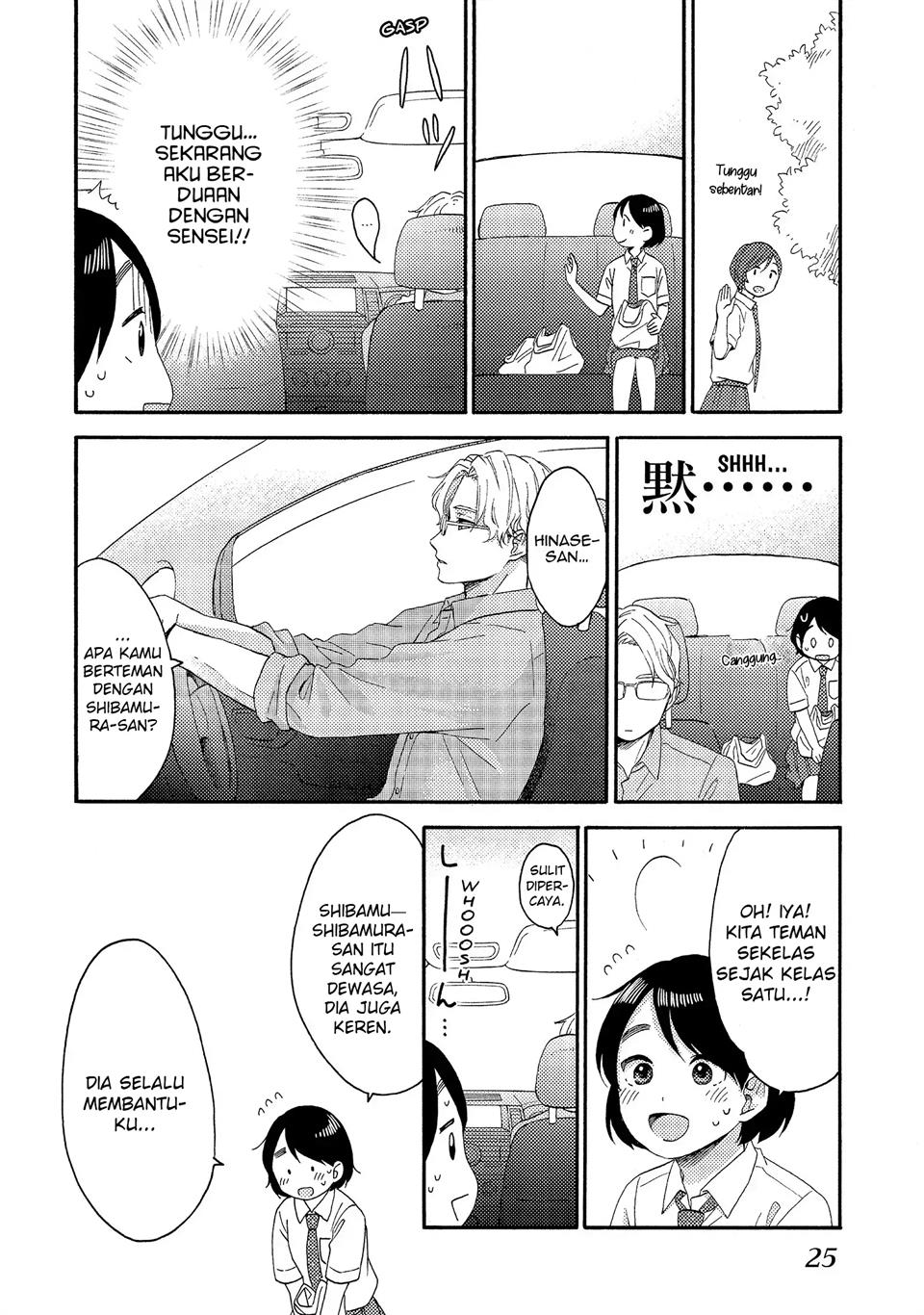 Hananoi-kun to Koi no Yamai Chapter 25