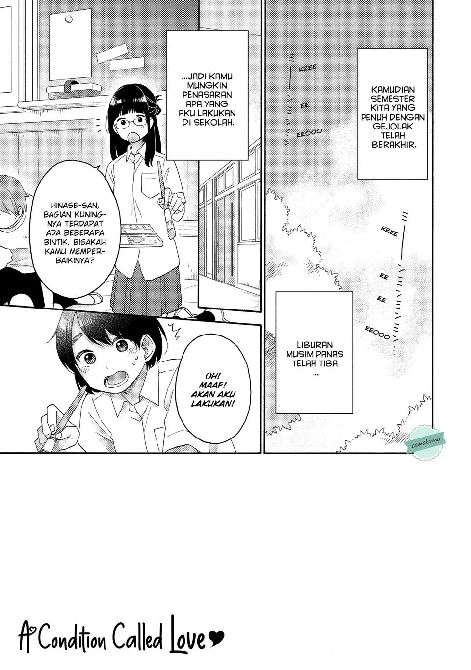 Hananoi-kun to Koi no Yamai Chapter 25