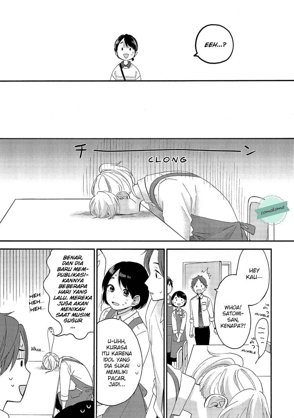 Hananoi-kun to Koi no Yamai Chapter 26