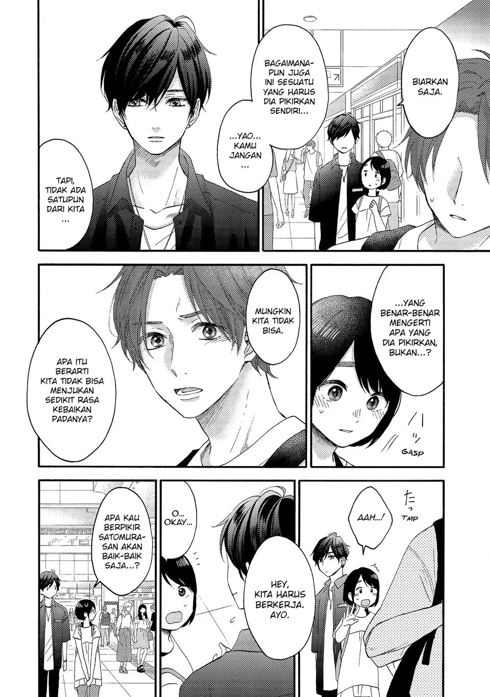 Hananoi-kun to Koi no Yamai Chapter 26