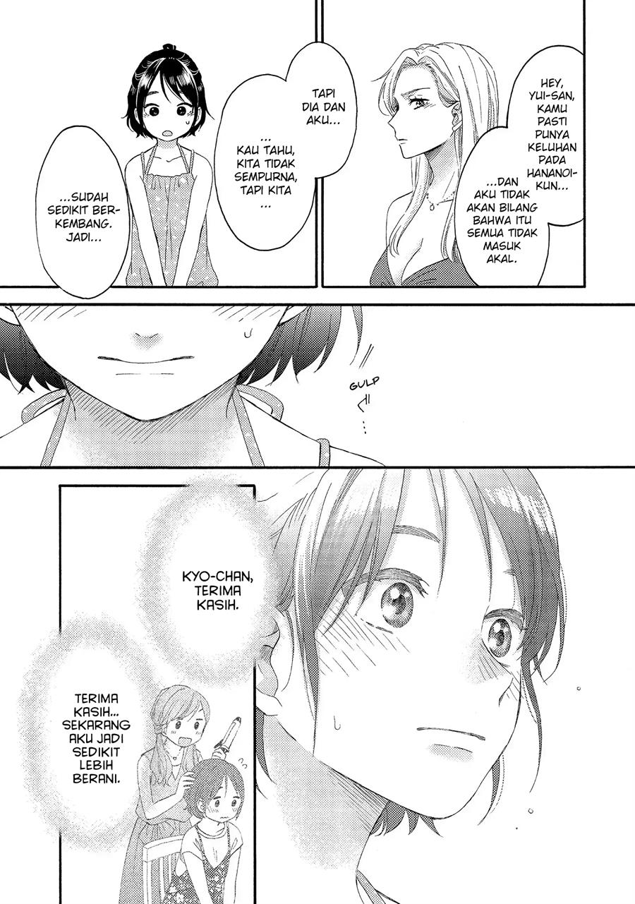 Hananoi-kun to Koi no Yamai Chapter 27