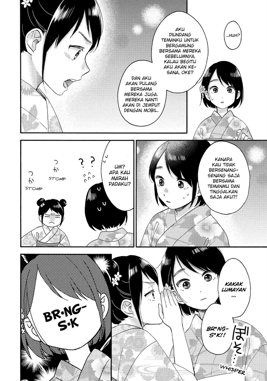 Hananoi-kun to Koi no Yamai Chapter 31