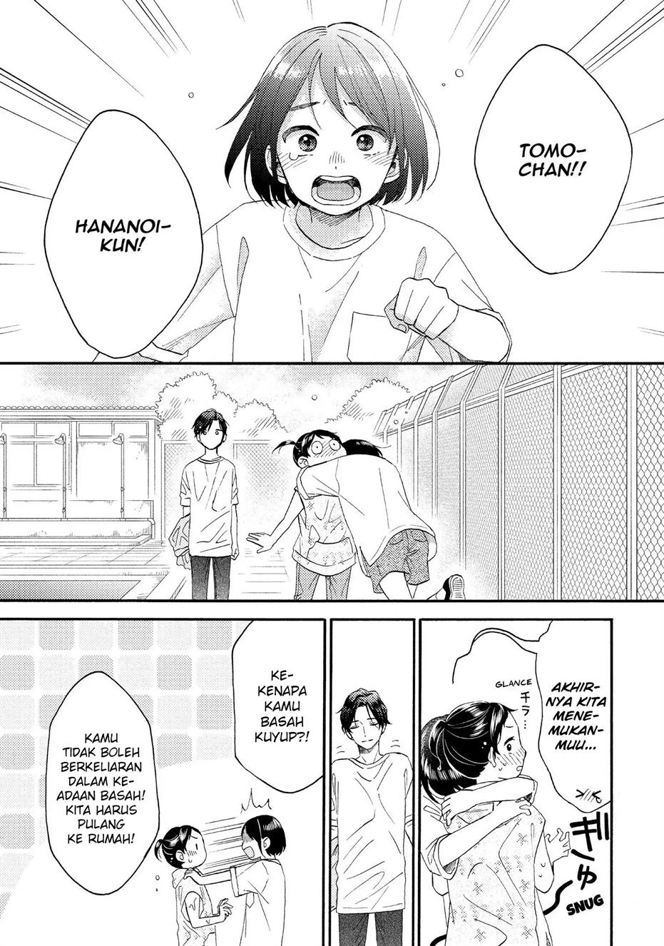 Hananoi-kun to Koi no Yamai Chapter 32