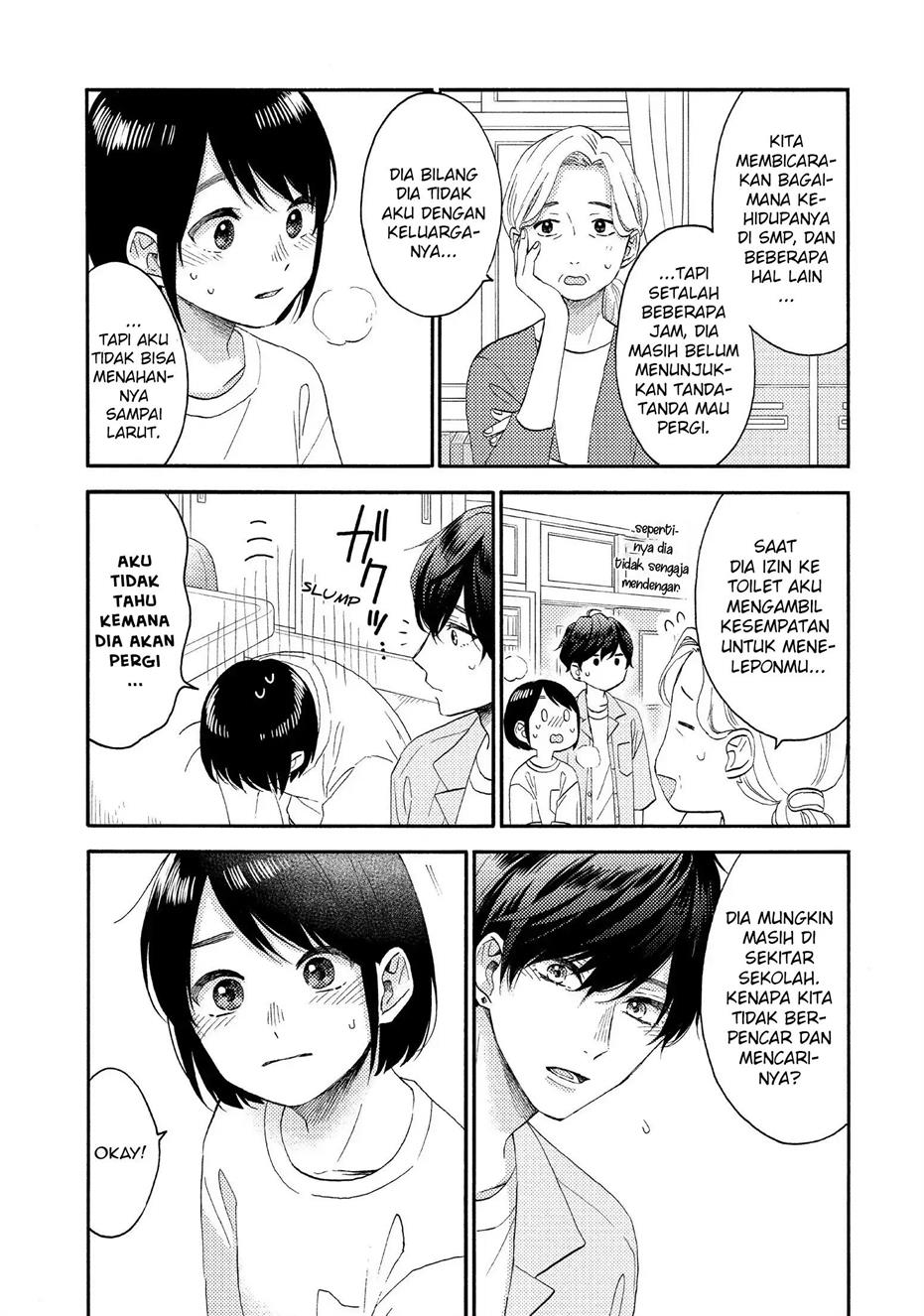 Hananoi-kun to Koi no Yamai Chapter 32