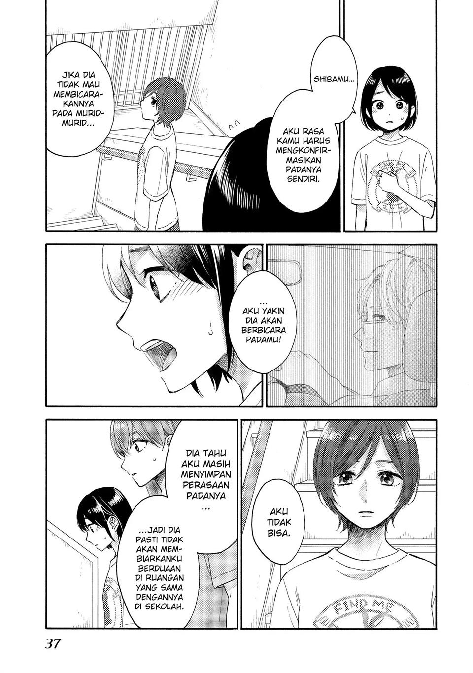 Hananoi-kun to Koi no Yamai Chapter 33