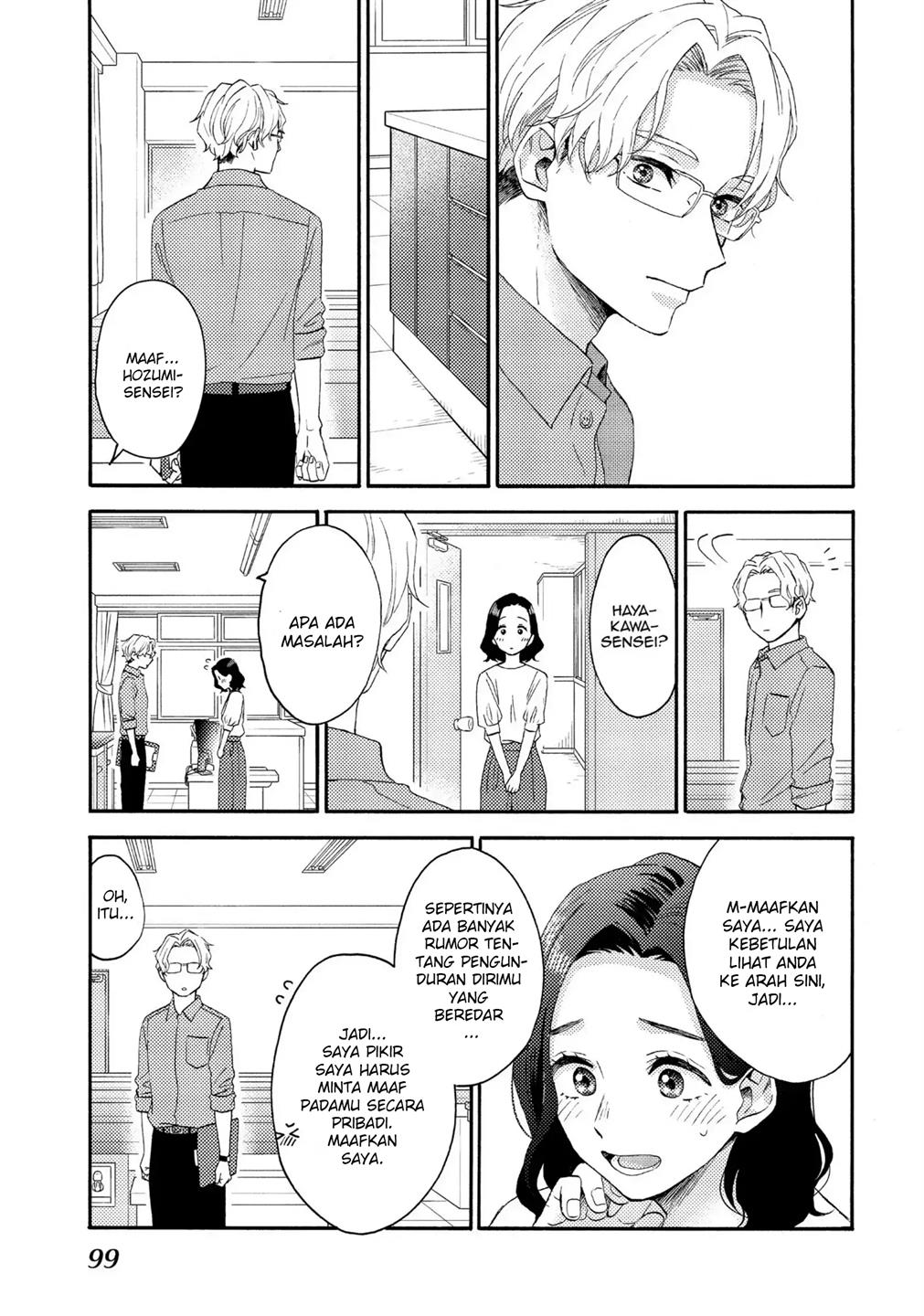 Hananoi-kun to Koi no Yamai Chapter 35