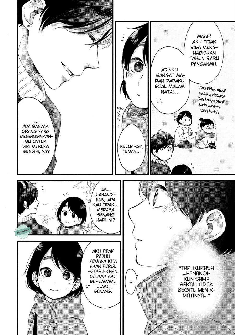 Hananoi-kun to Koi no Yamai Chapter 5