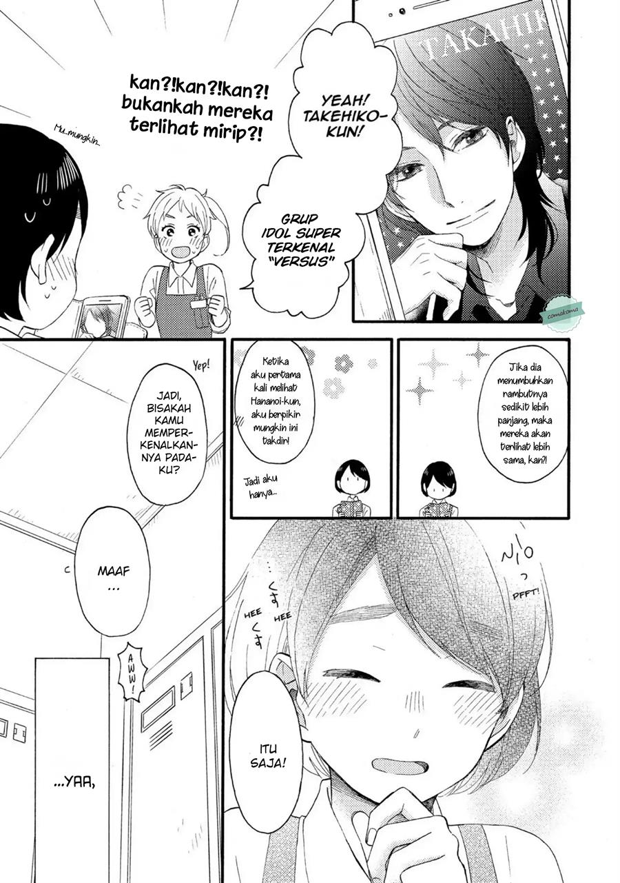 Hananoi-kun to Koi no Yamai Chapter 7