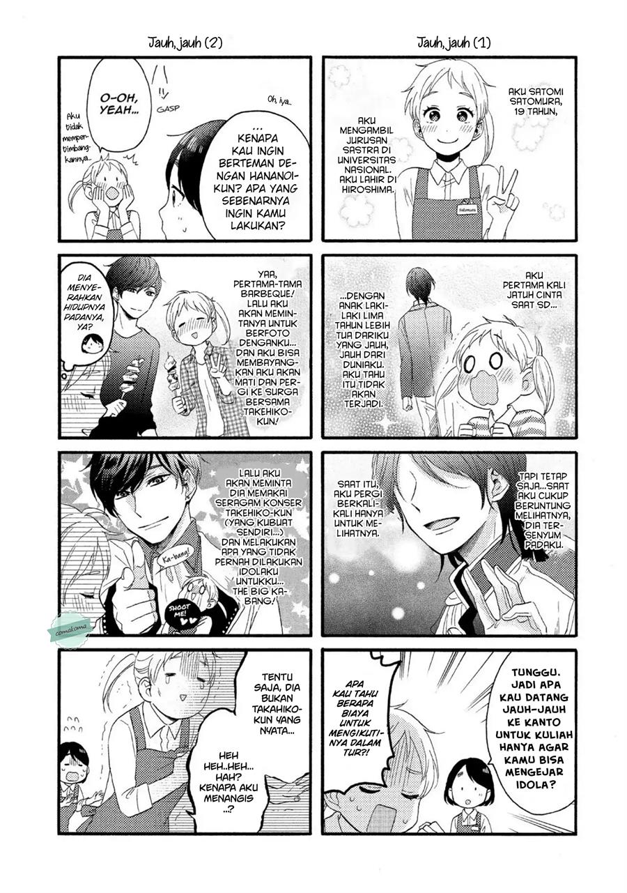 Hananoi-kun to Koi no Yamai Chapter 7