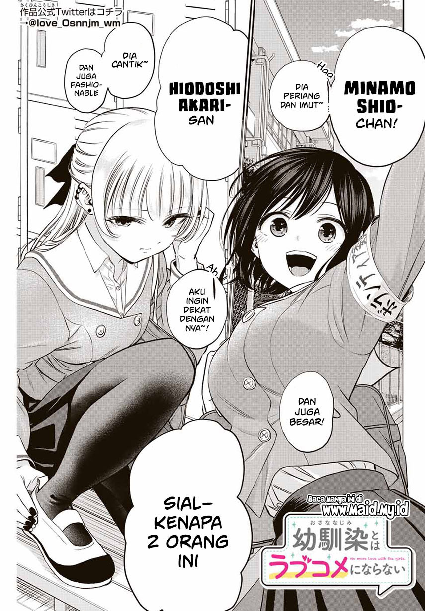 Osananajimi To Wa Rabukome Ni Naranai Chapter 3