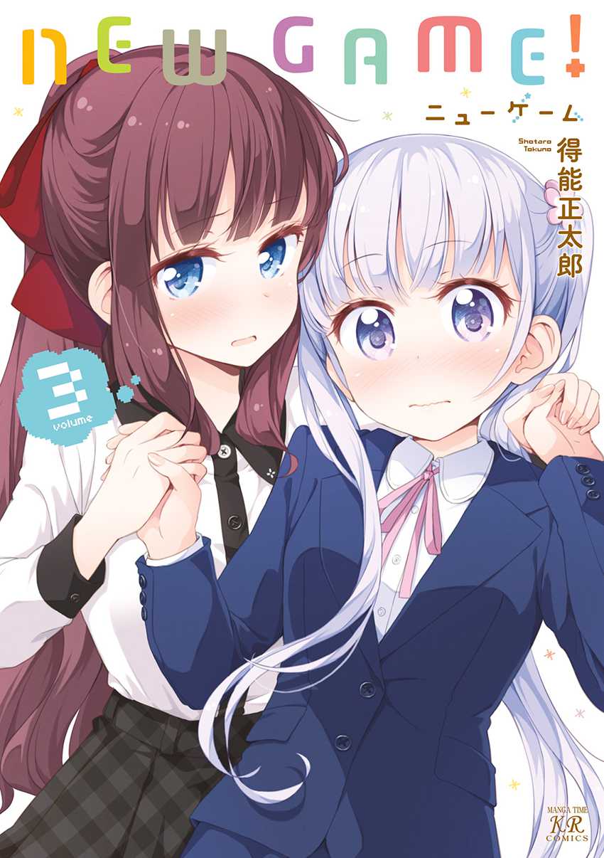 New Game! Chapter 31