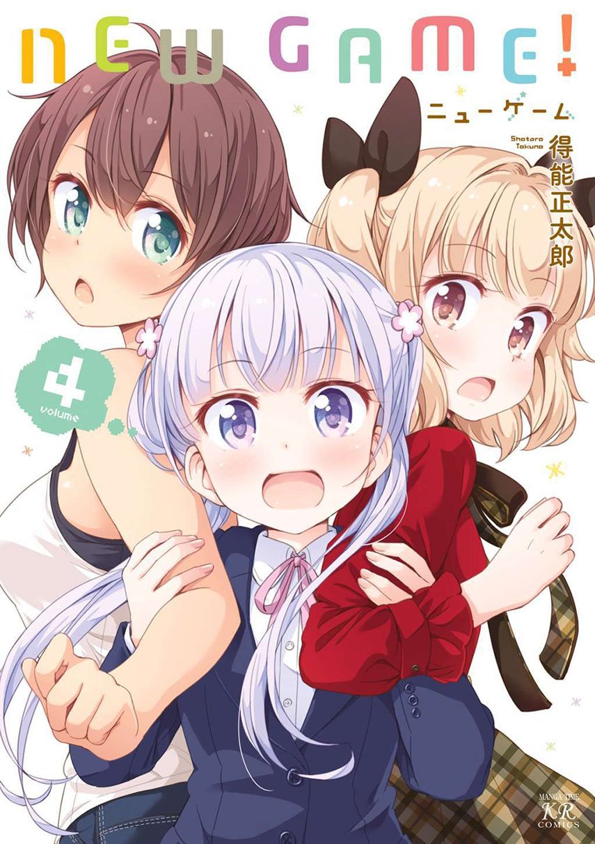 New Game! Chapter 39
