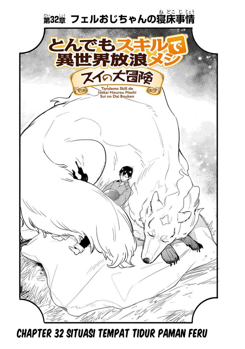Tondemo Skill de Isekai Hourou Meshi: Sui no Daibouken Chapter 32