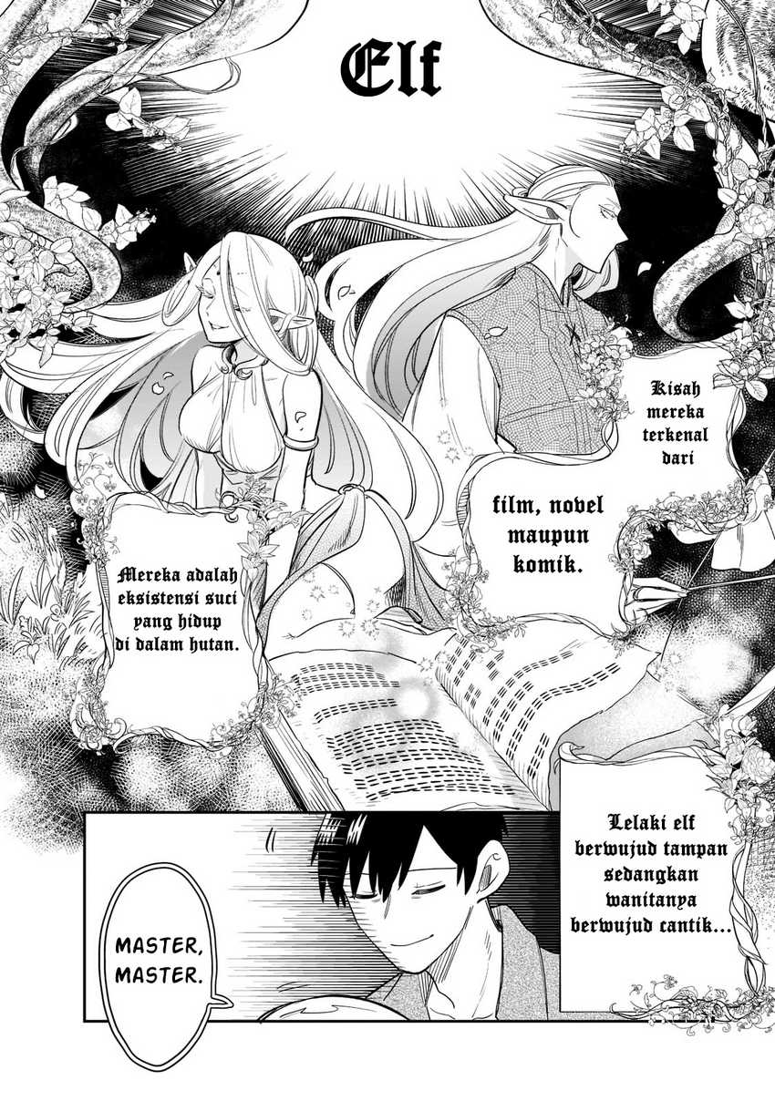 Tondemo Skill de Isekai Hourou Meshi: Sui no Daibouken Chapter 66