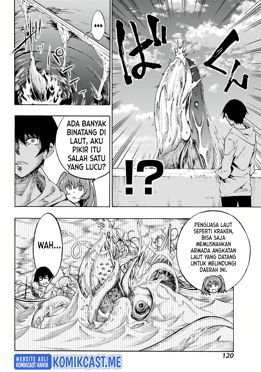 Gokusotsu Kraken Chapter 1.2