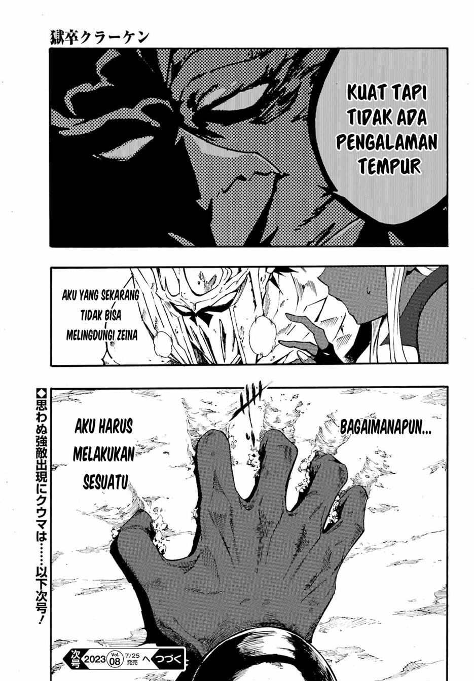 Gokusotsu Kraken Chapter 11