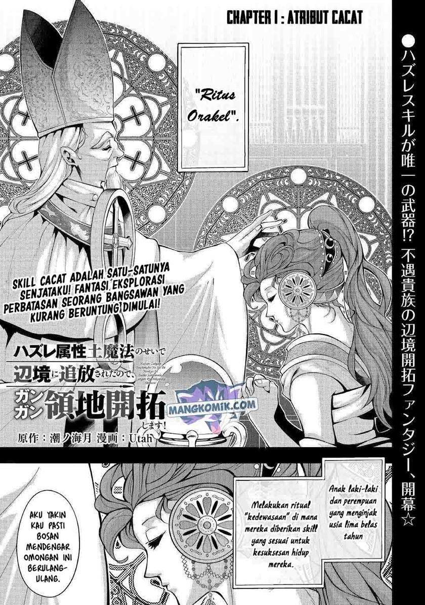 Hazure Zokusei Tsuchi Mahou no Sei de Henkyou ni Tsuihousareta no de, Gangan Ryouchi Kaitakushimasu! Chapter 1
