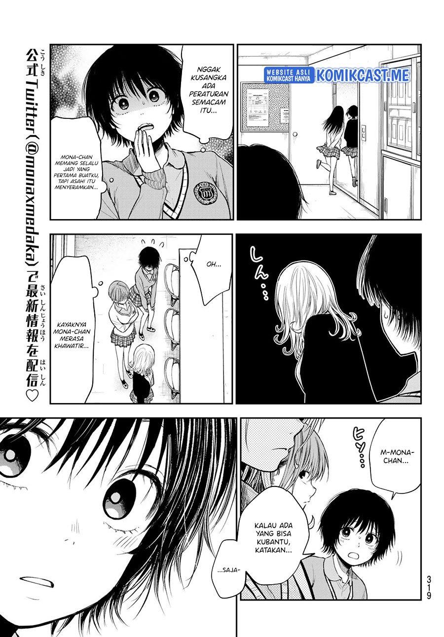 Kuroiwa Medaka ni Watashi no Kawaii ga Tsuujinai Chapter 58