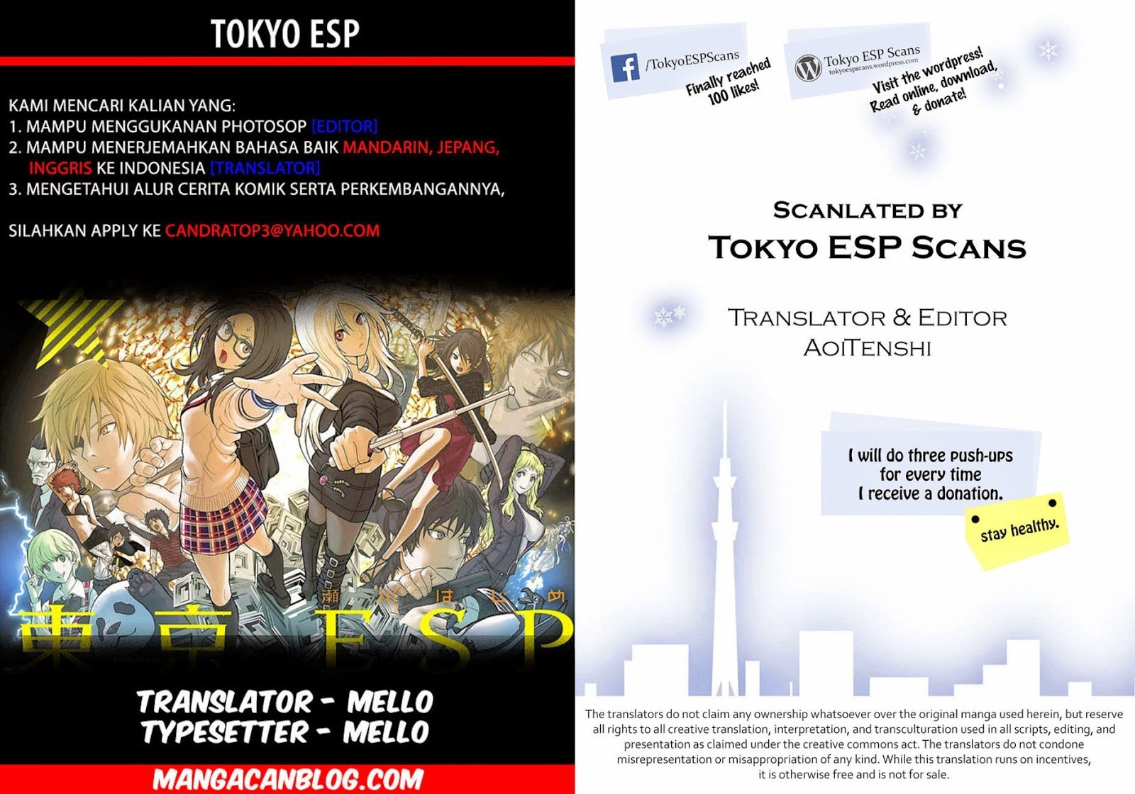 Tokyo ESP Chapter 56