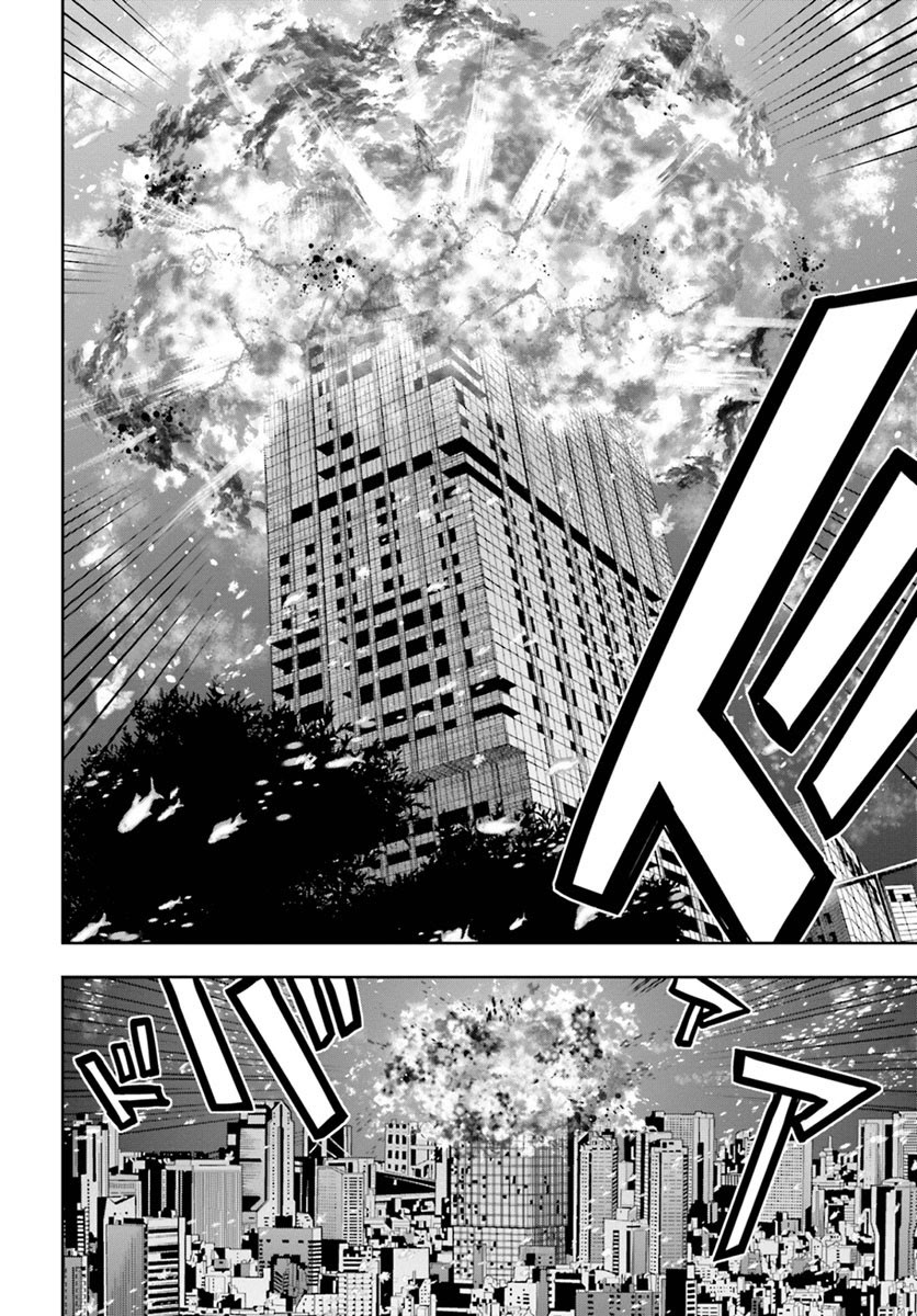 Tokyo ESP Chapter 65