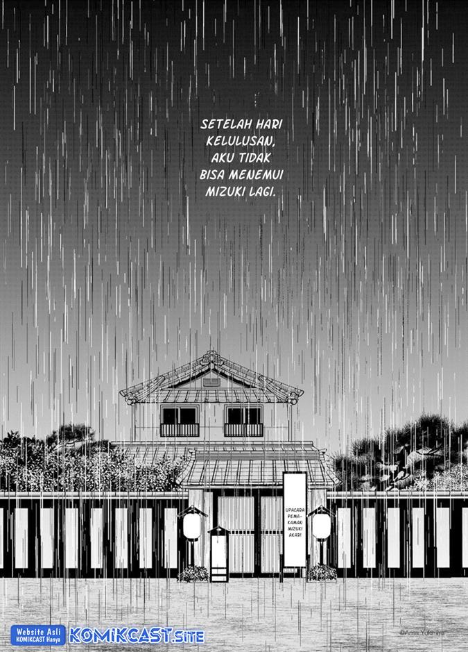 I Want to See You Chapter 00
