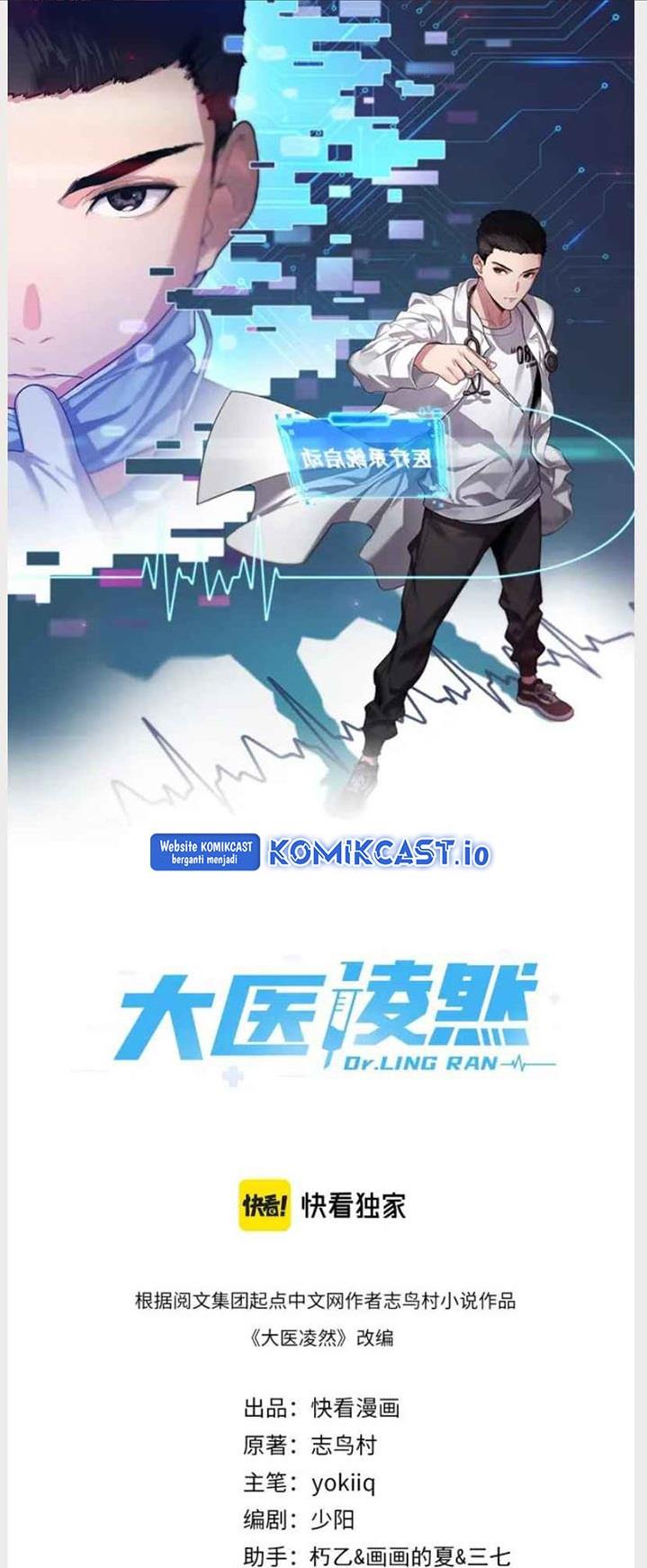 Great Doctor Ling Ran Chapter 135