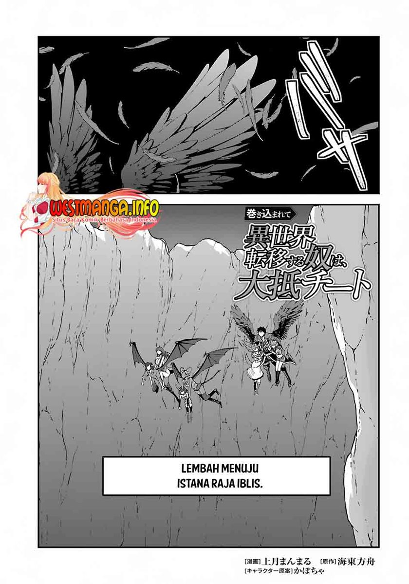 Makikomarete Isekai Teni suru Yatsu wa, Taitei Cheat Chapter 38.2