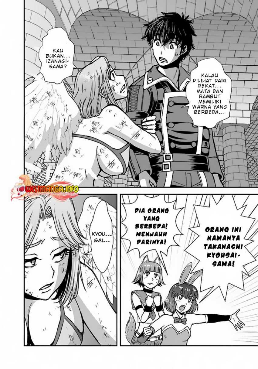 Makikomarete Isekai Teni suru Yatsu wa, Taitei Cheat Chapter 48.2