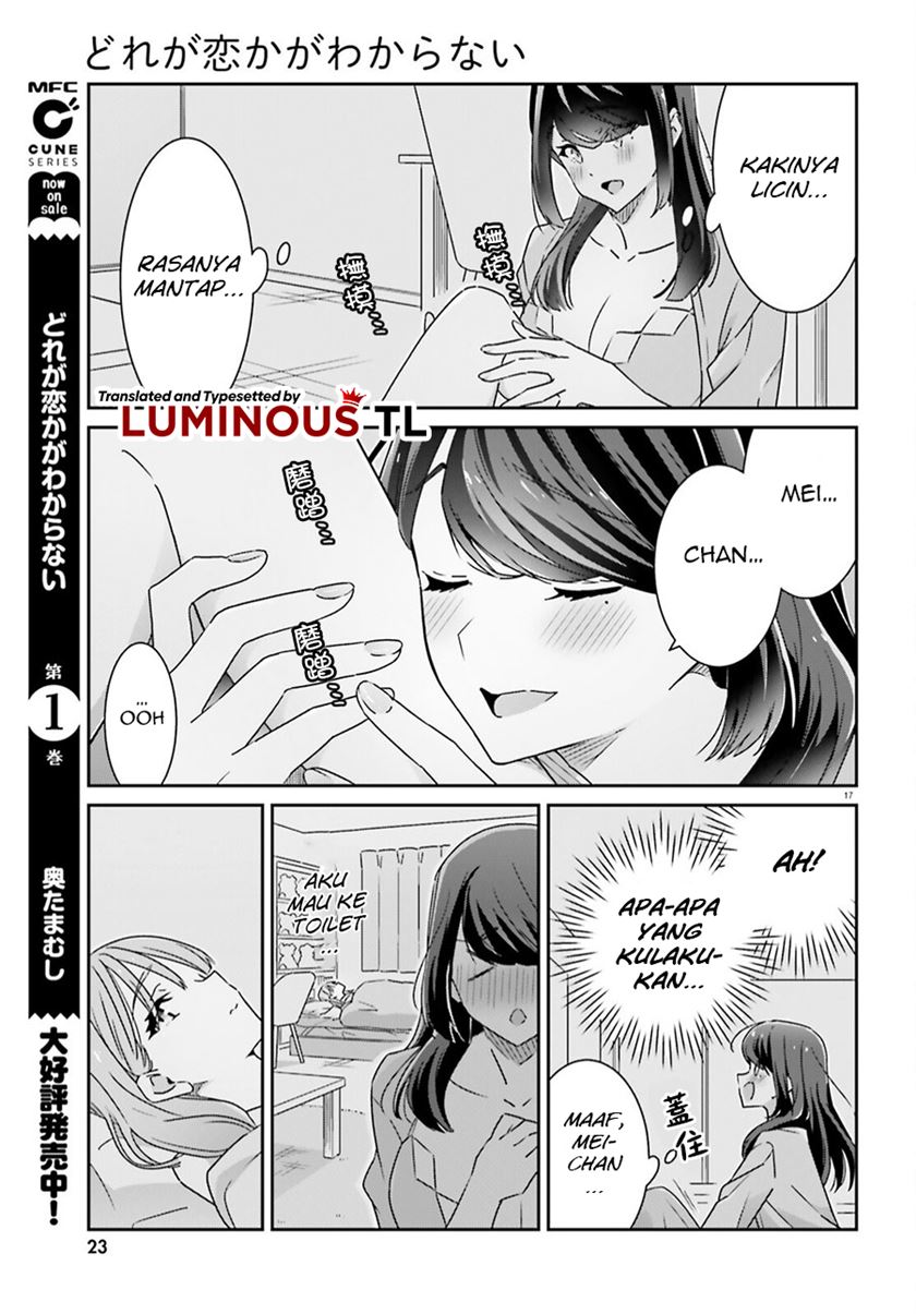 Dore ga Koi Ka ga Wakaranai Chapter 9