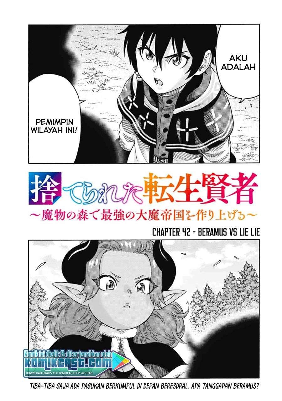 Suterareta Tensei Kenja ~Mamono no Mori de Saikyou no dai ma Teikoku o Tsukuriageru~ Chapter 42