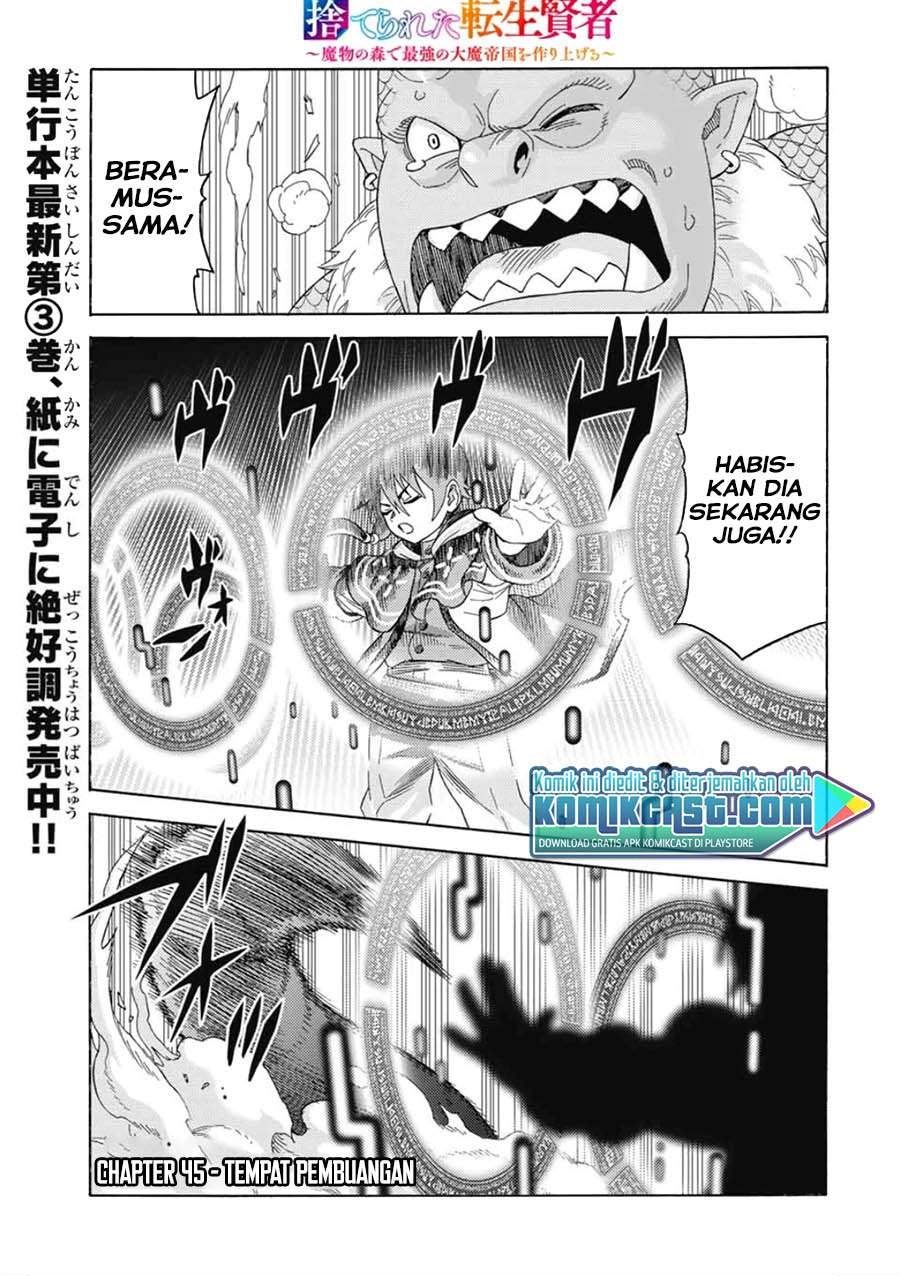 Suterareta Tensei Kenja ~Mamono no Mori de Saikyou no dai ma Teikoku o Tsukuriageru~ Chapter 45