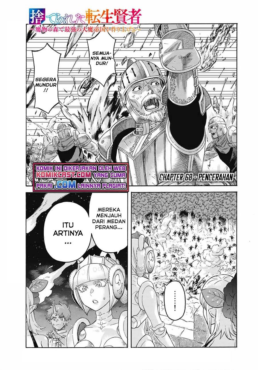 Suterareta Tensei Kenja ~Mamono no Mori de Saikyou no dai ma Teikoku o Tsukuriageru~ Chapter 68