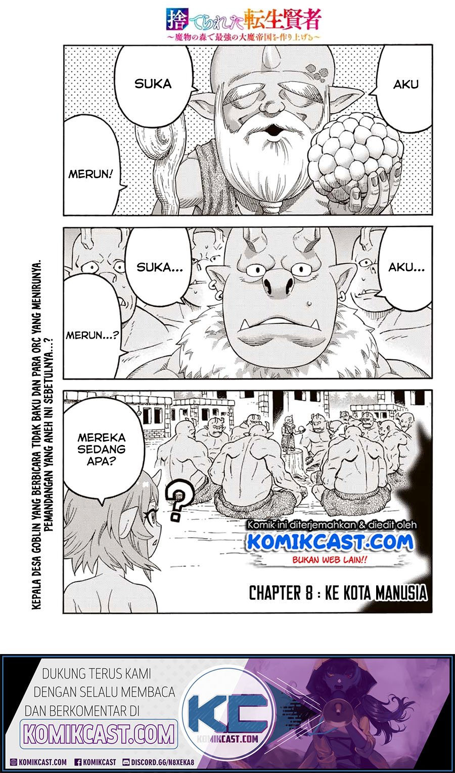 Suterareta Tensei Kenja ~Mamono no Mori de Saikyou no dai ma Teikoku o Tsukuriageru~ Chapter 8