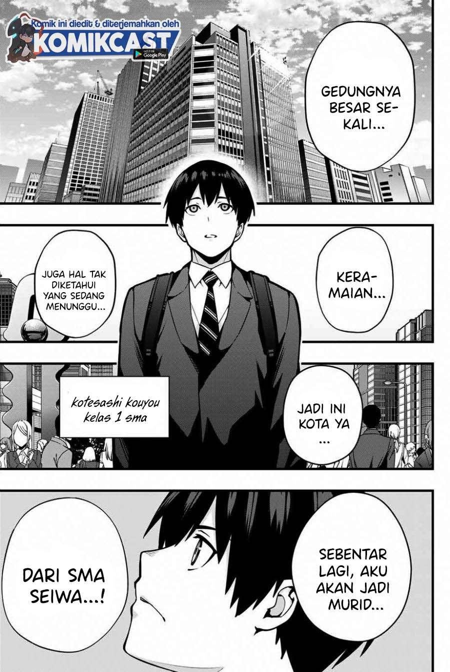 Sawaranaide Kotesashi-kun! Chapter 1