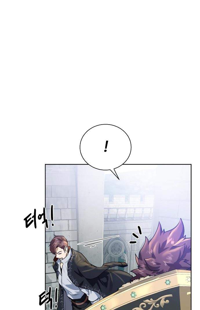 Dungeon and Artifact Chapter 42