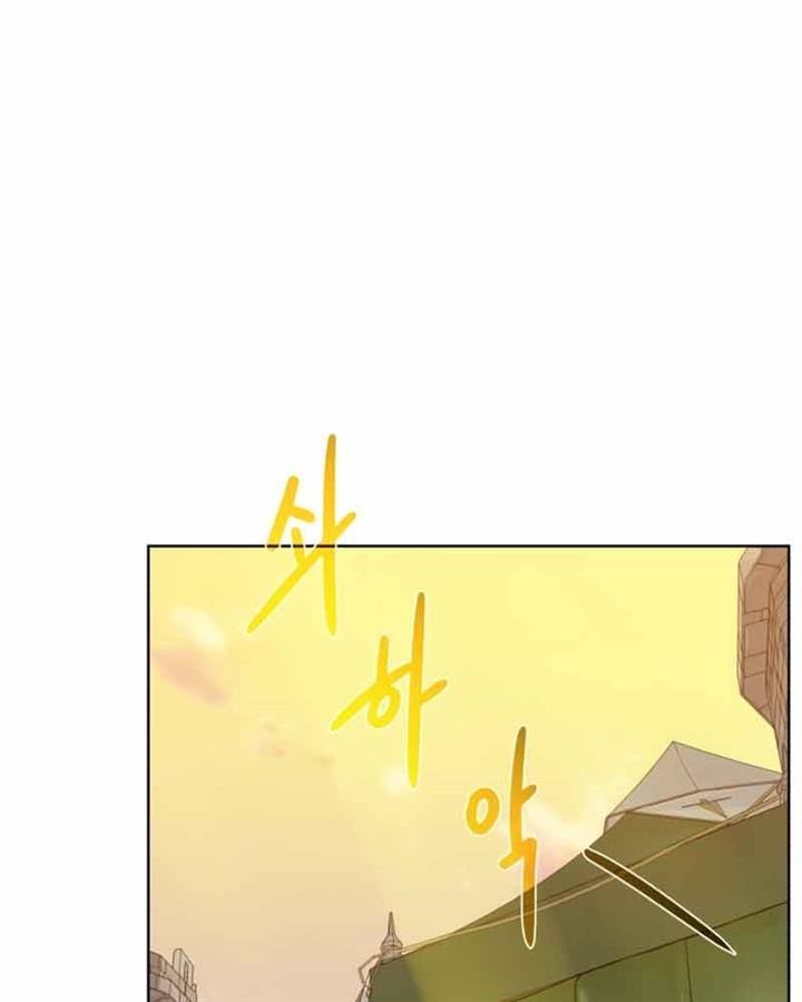 Dungeon and Artifact Chapter 76