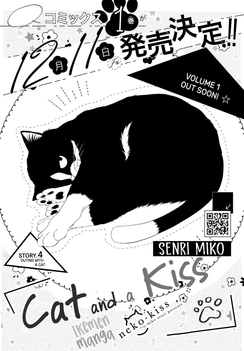 Neko to Kiss Chapter 4