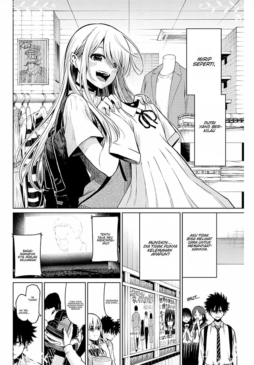 Kowareta Bokura no Senryaku Renai Chapter 00