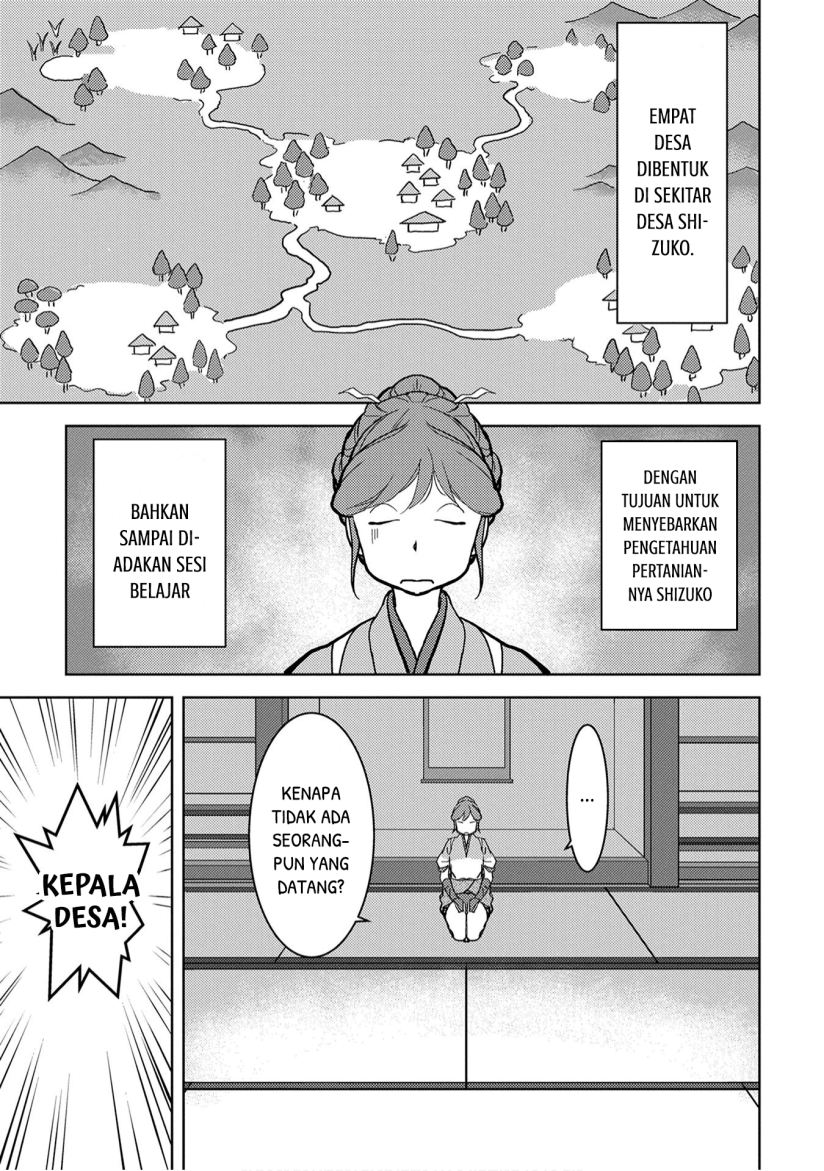 Sengoku Komachi Kuroutan: Noukou Giga Chapter 11