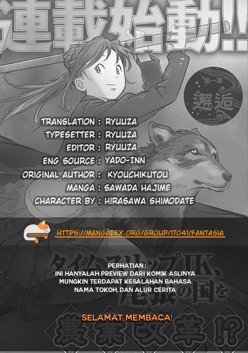 Sengoku Komachi Kuroutan: Noukou Giga Chapter 3