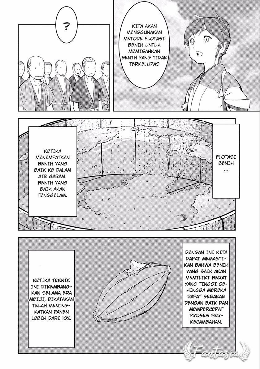 Sengoku Komachi Kuroutan: Noukou Giga Chapter 6