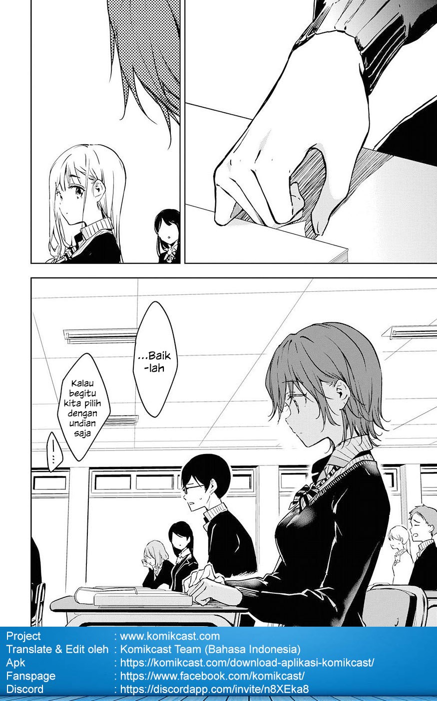 Masamune-kun no Revenge after school Chapter 02