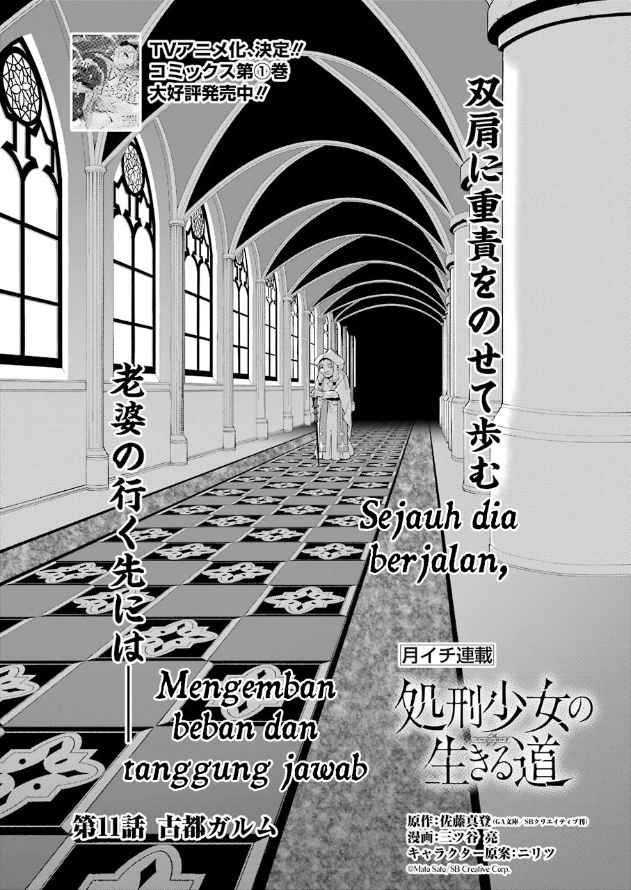 Shokei Shoujo no Ikirumichi Chapter 11