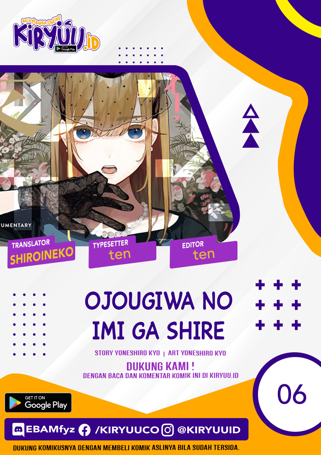Oujougiwa no Imi o Shire! Chapter 6