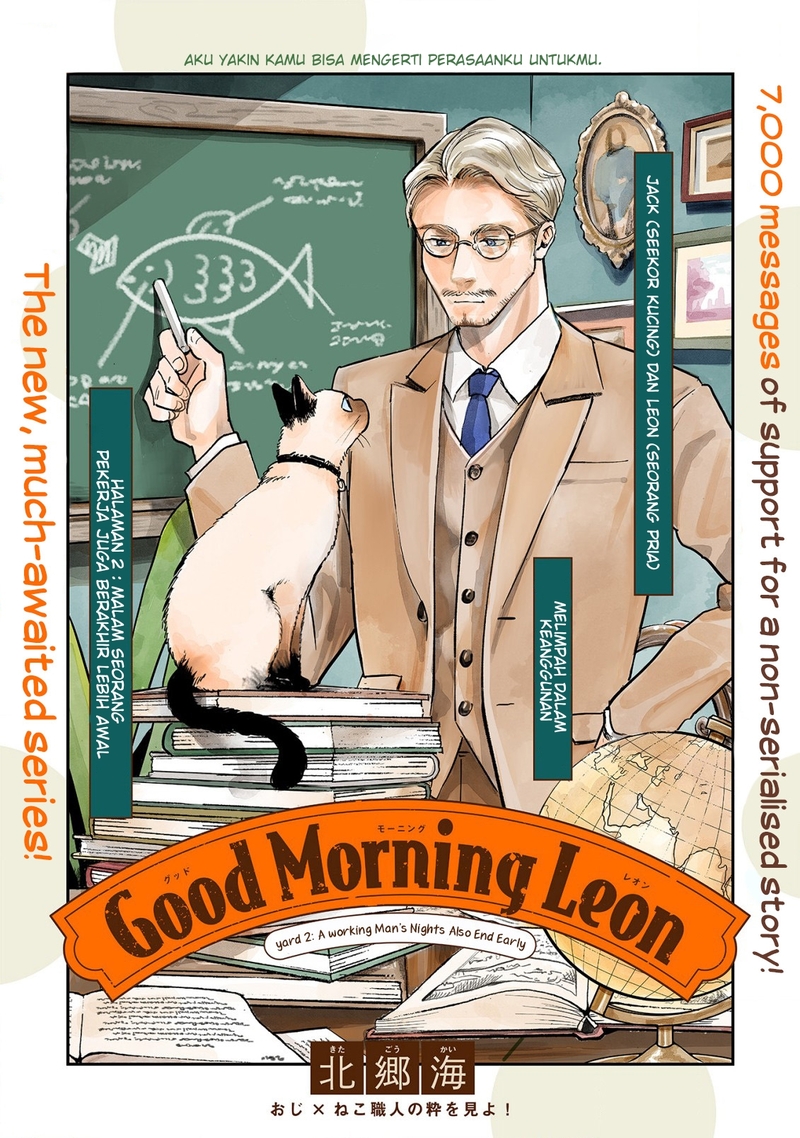 Good Morning Leon Chapter 2