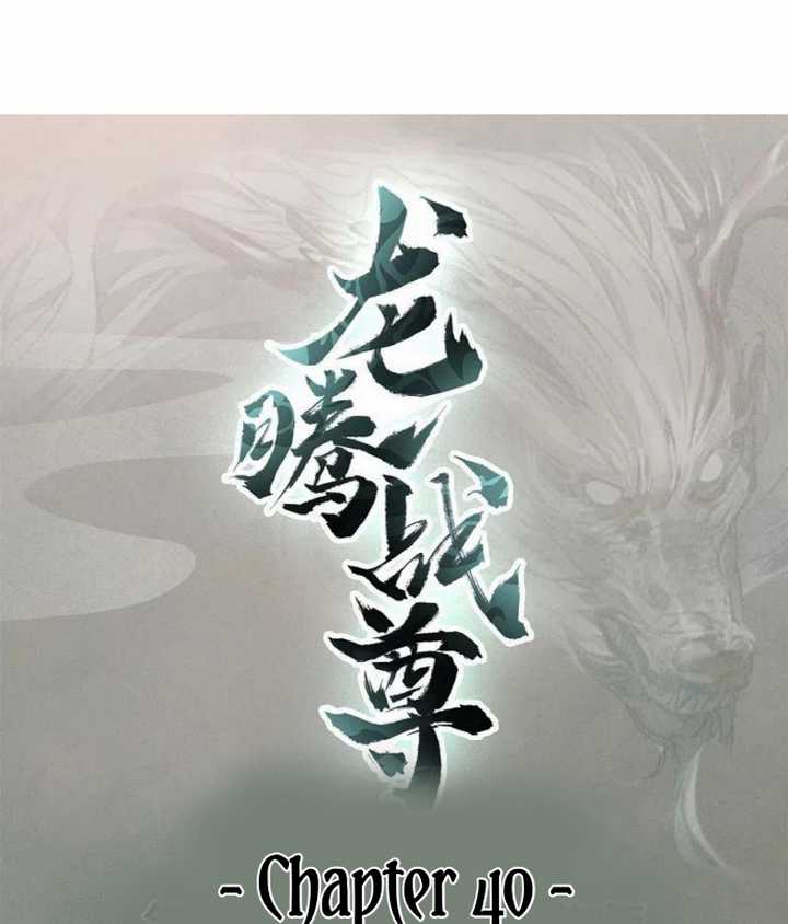 Dragon Warriors Chapter 40