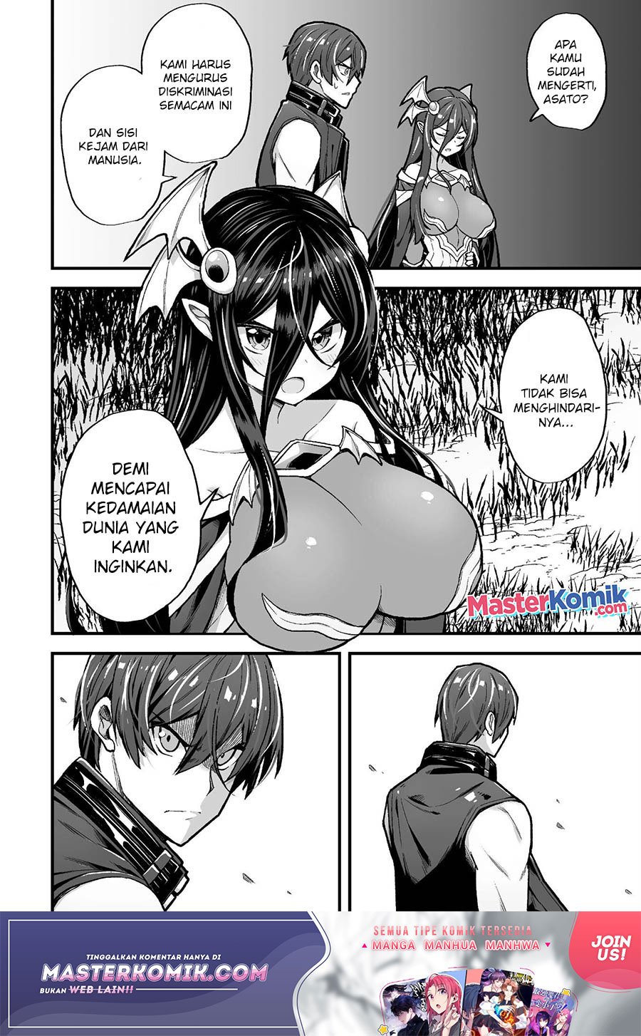 The Another World Demon King’s Successor Chapter 8