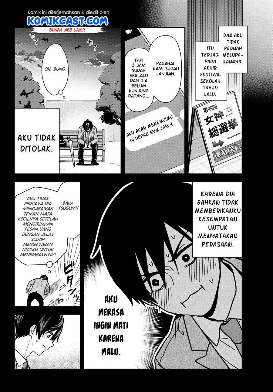 Kimi ga Megami Nara Ii no ni Chapter 1.1