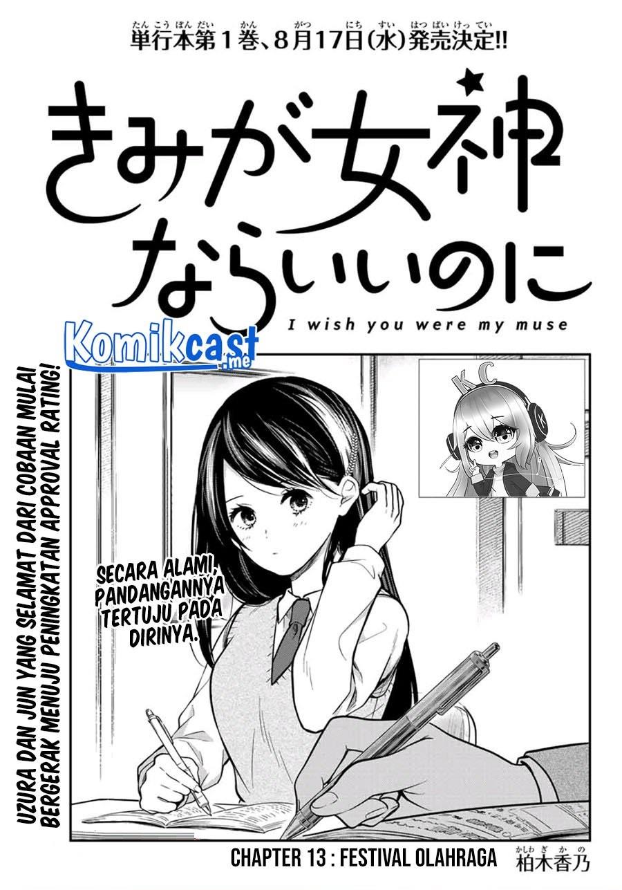 Kimi ga Megami Nara Ii no ni Chapter 13